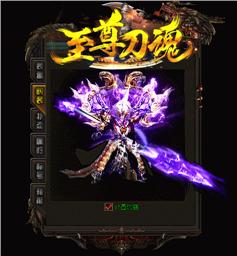 天龙八部私服周边